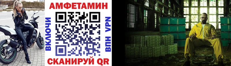 Amphetamine 98%  Чегем 