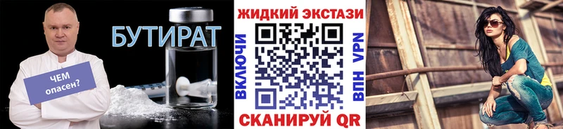 ссылка на мегу вход  Чегем  Бутират оксибутират 