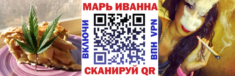 Canna-Cookies марихуана Чегем