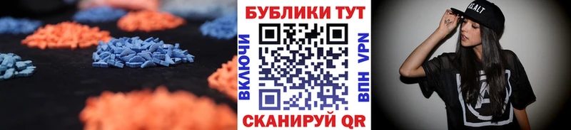 Экстази 300 mg  даркнет сайт  Чегем 