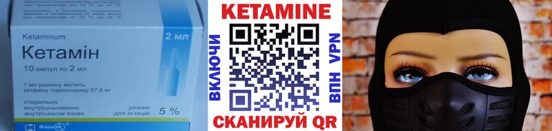 купить закладку  Чегем  Кетамин VHQ 
