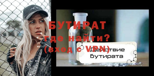дистиллят марихуана Волосово