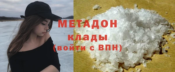 дистиллят марихуана Волосово