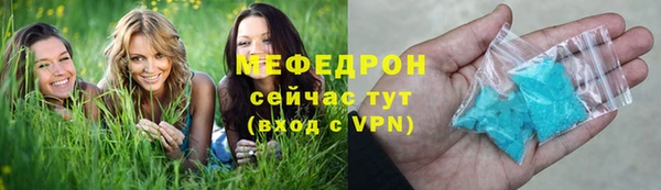 соль курить ск Волоколамск