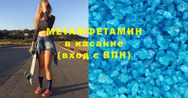 наркотики Володарск