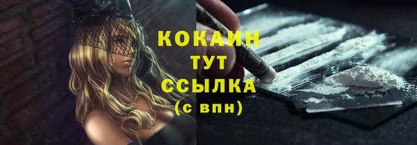 дистиллят марихуана Волосово