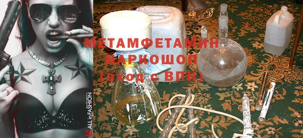 дистиллят марихуана Волосово