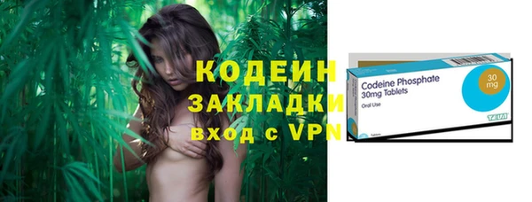 соль курить ск Волоколамск