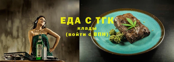 соль курить ск Волоколамск