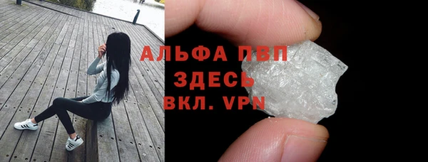 дистиллят марихуана Волосово