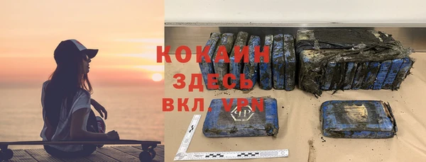 дистиллят марихуана Волосово