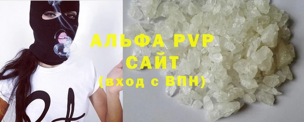 соль курить ск Волоколамск