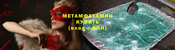 дистиллят марихуана Волосово