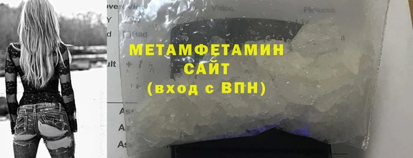 дистиллят марихуана Волосово