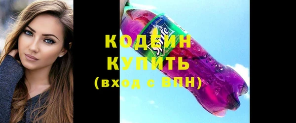 наркотики Володарск