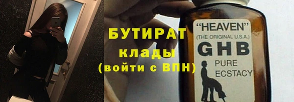 соль курить ск Волоколамск