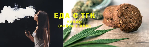 наркотики Володарск