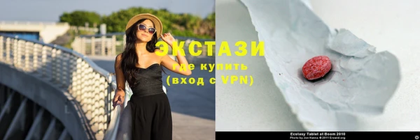 дистиллят марихуана Волосово