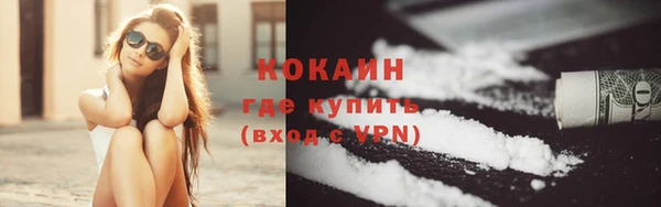 соль курить ск Волоколамск