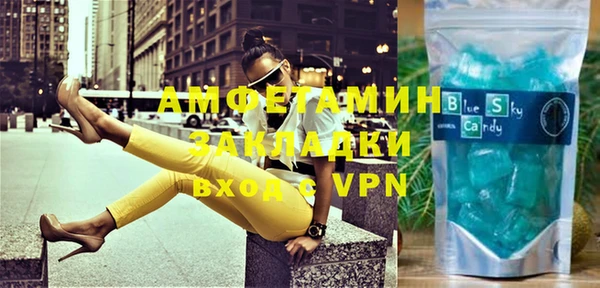 дистиллят марихуана Волосово