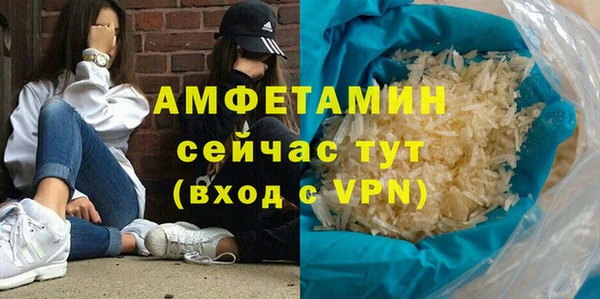 соль курить ск Волоколамск