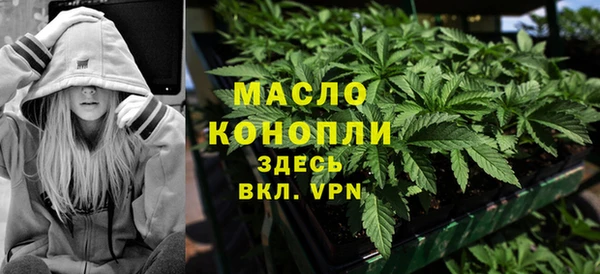 дистиллят марихуана Волосово