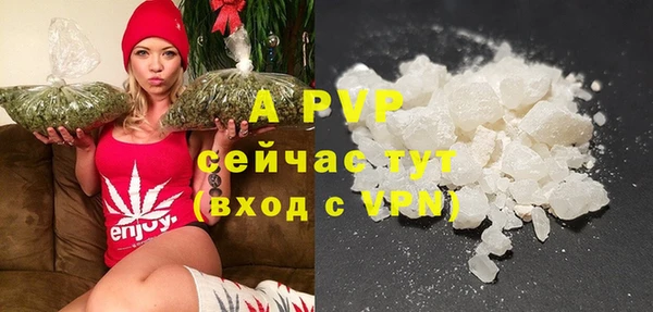 наркотики Володарск