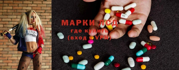 дистиллят марихуана Волосово
