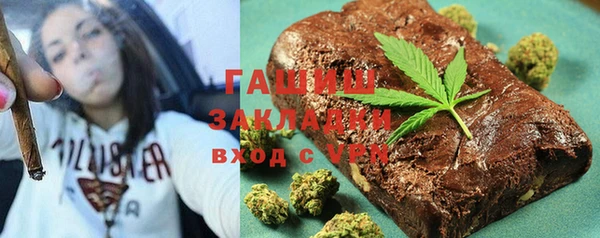 соль курить ск Волоколамск