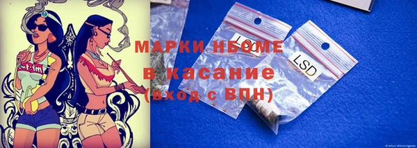 наркотики Володарск