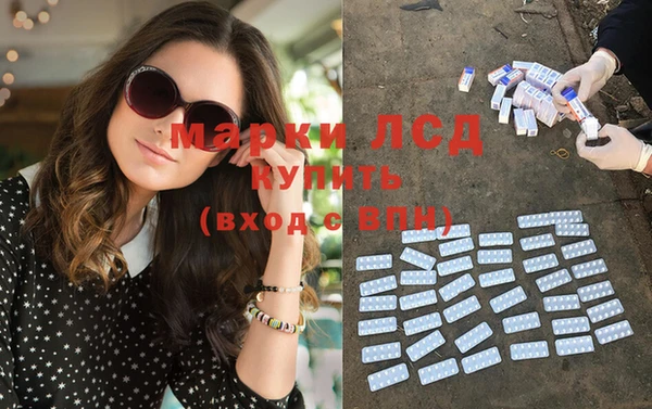 наркотики Володарск