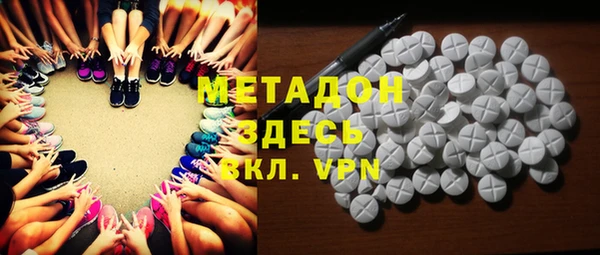 наркотики Володарск