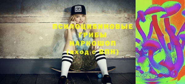 соль курить ск Волоколамск