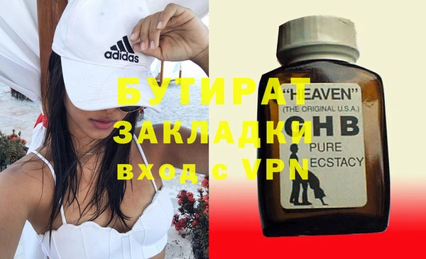 соль курить ск Волоколамск