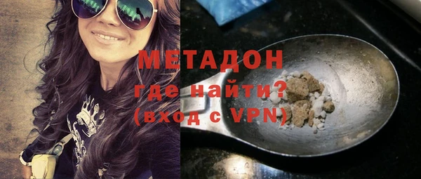 дистиллят марихуана Волосово