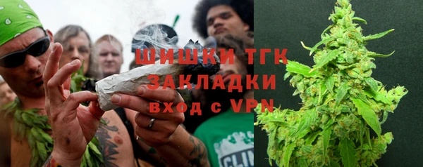 дистиллят марихуана Волосово