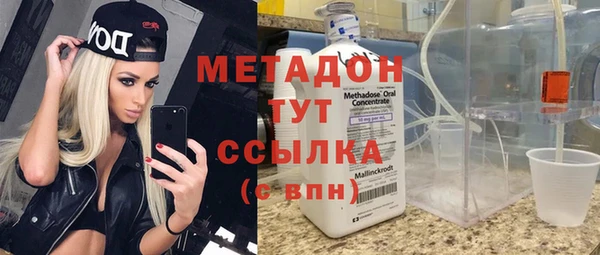 соль курить ск Волоколамск