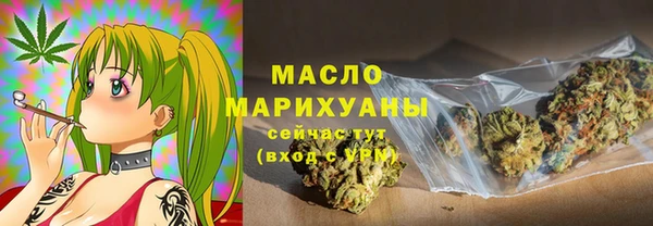 соль курить ск Волоколамск