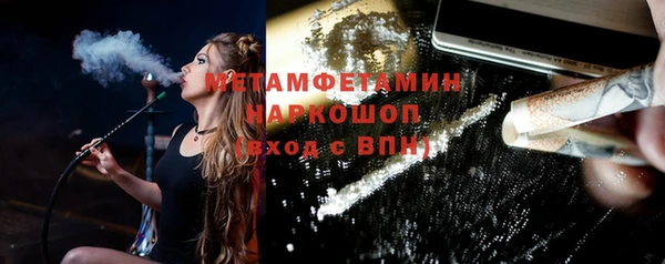дистиллят марихуана Волосово