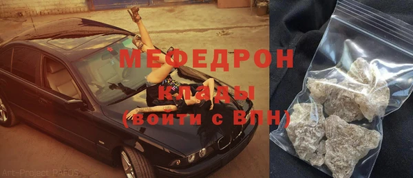 дистиллят марихуана Волосово