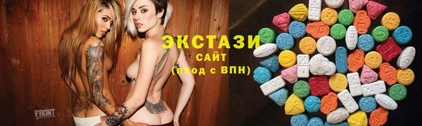 соль курить ск Волоколамск