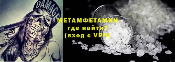 дистиллят марихуана Волосово