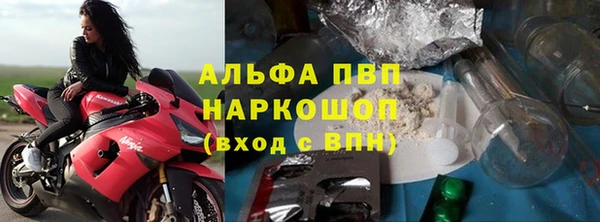 дистиллят марихуана Волосово