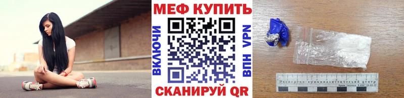 гидра tor  Чегем  МЯУ-МЯУ мука 