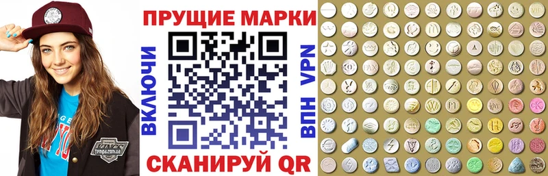 Наркотические марки 1,5мг  Чегем 