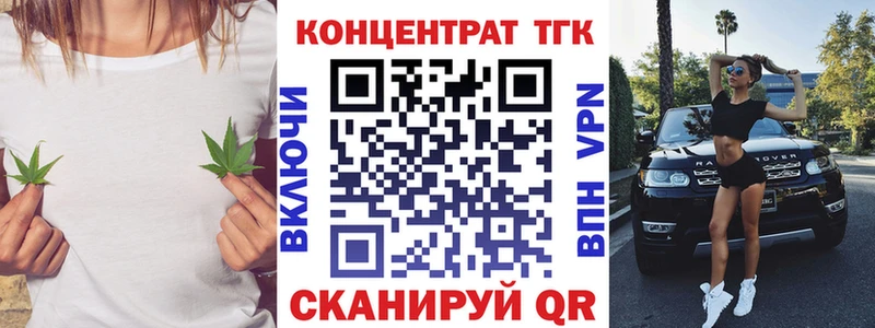 ТГК концентрат  ОМГ ОМГ маркетплейс  Чегем 